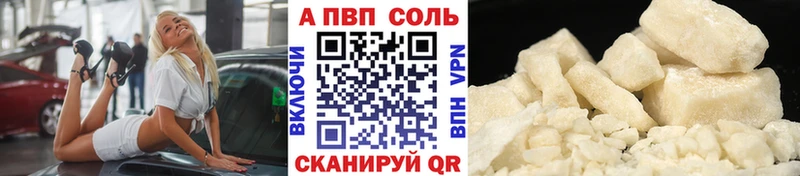 Цена Абакан Cocaine APVP КЕТАМИН АМФ Псилоцибиновые грибы Мефедрон ГАШ