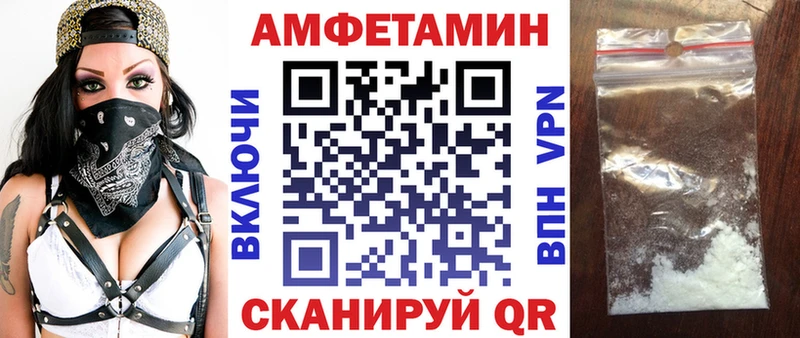 купить наркотики цена  Абакан  Amphetamine VHQ 