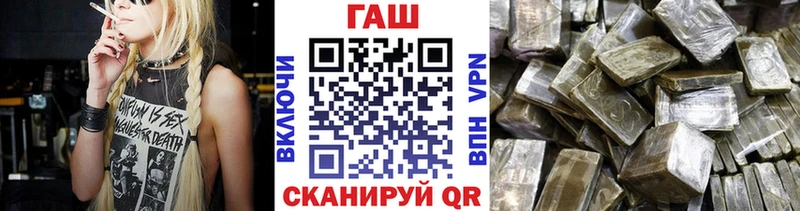 ГАШ Изолятор  Абакан 