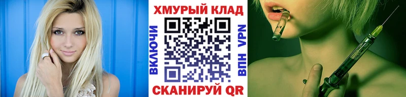 Героин Афган  Абакан 