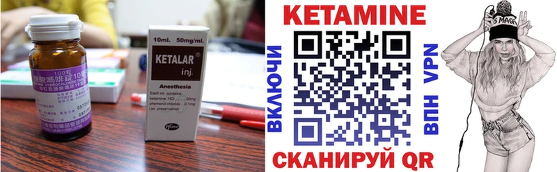 нарко площадка какой сайт  Абакан  Кетамин VHQ 