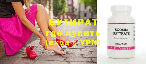 метадон Вязьма