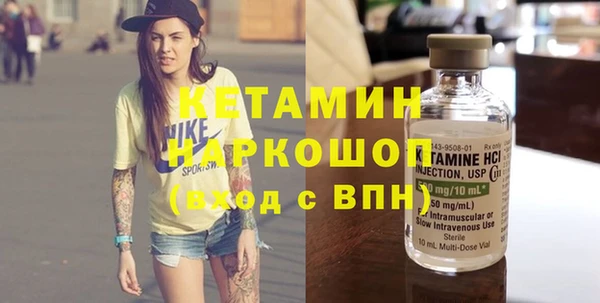 марихуана Володарск