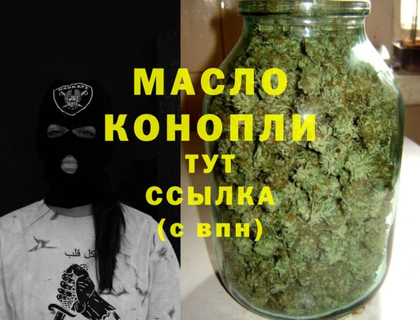 экстази Вязники