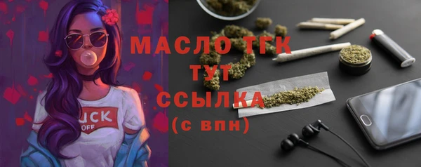 экстази Вязники