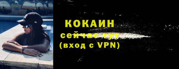 экстази Вязники