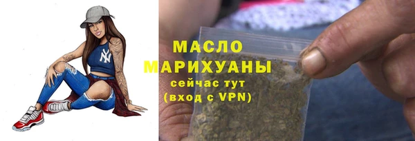 метадон Вязьма