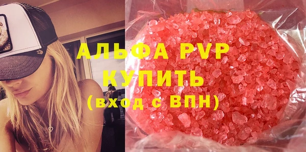 экстази Вязники