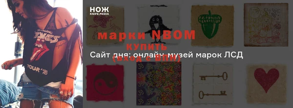экстази Вязники