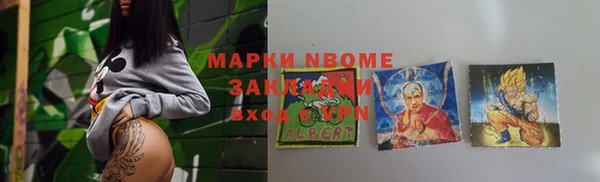экстази Вязники
