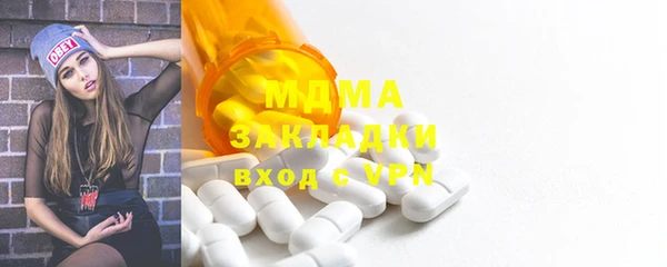 метадон Вязьма