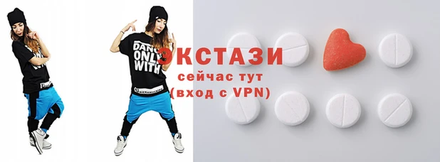 экстази Вязники