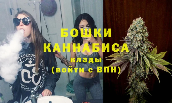 экстази Вязники