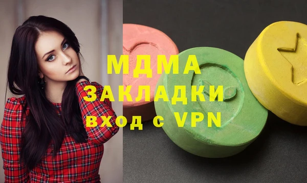 PSILOCYBIN Вяземский