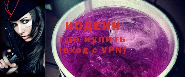 трава Волоколамск