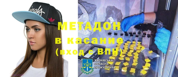 экстази Вязники