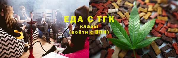 экстази Вязники