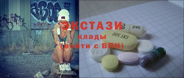 наркотики Волосово