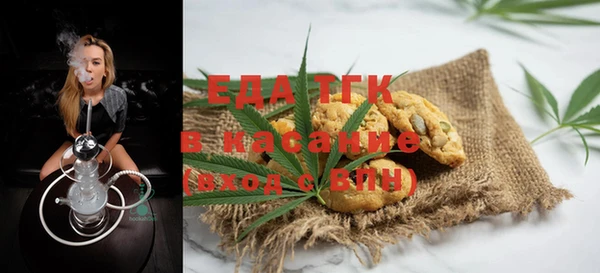 экстази Вязники