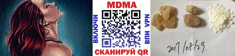 наркошоп  Абакан  блэк спрут маркетплейс  МДМА молли 