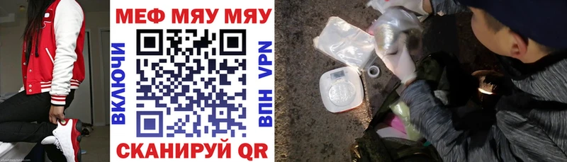 ОМГ ОМГ ТОР  Абакан  Меф кристаллы 
