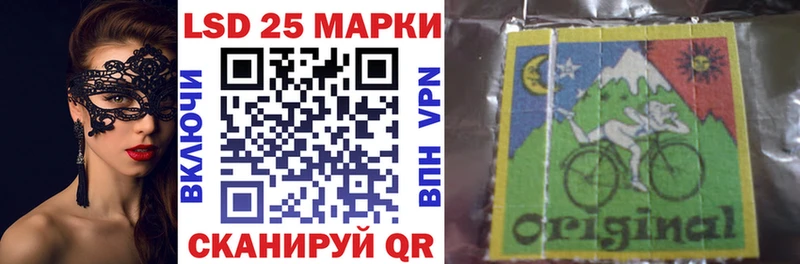 Наркотические марки 1500мкг  где купить   Абакан 